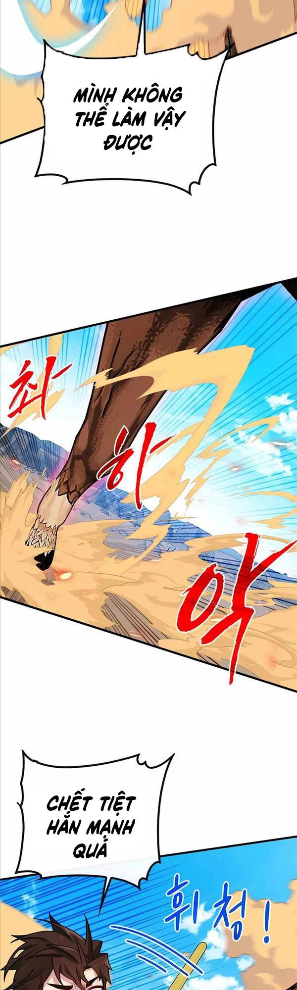 Thợ Săn Gacha Cấp Sss Chapter 69 - 2