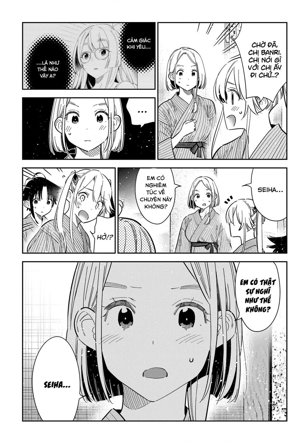 Những Đứa Trẻ Nhà Shiunji Chapter 59 - 12