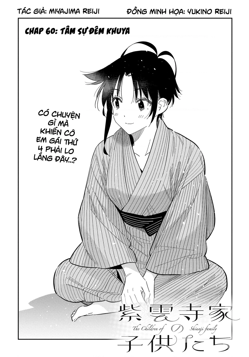 Những Đứa Trẻ Nhà Shiunji Chapter 60 - 3