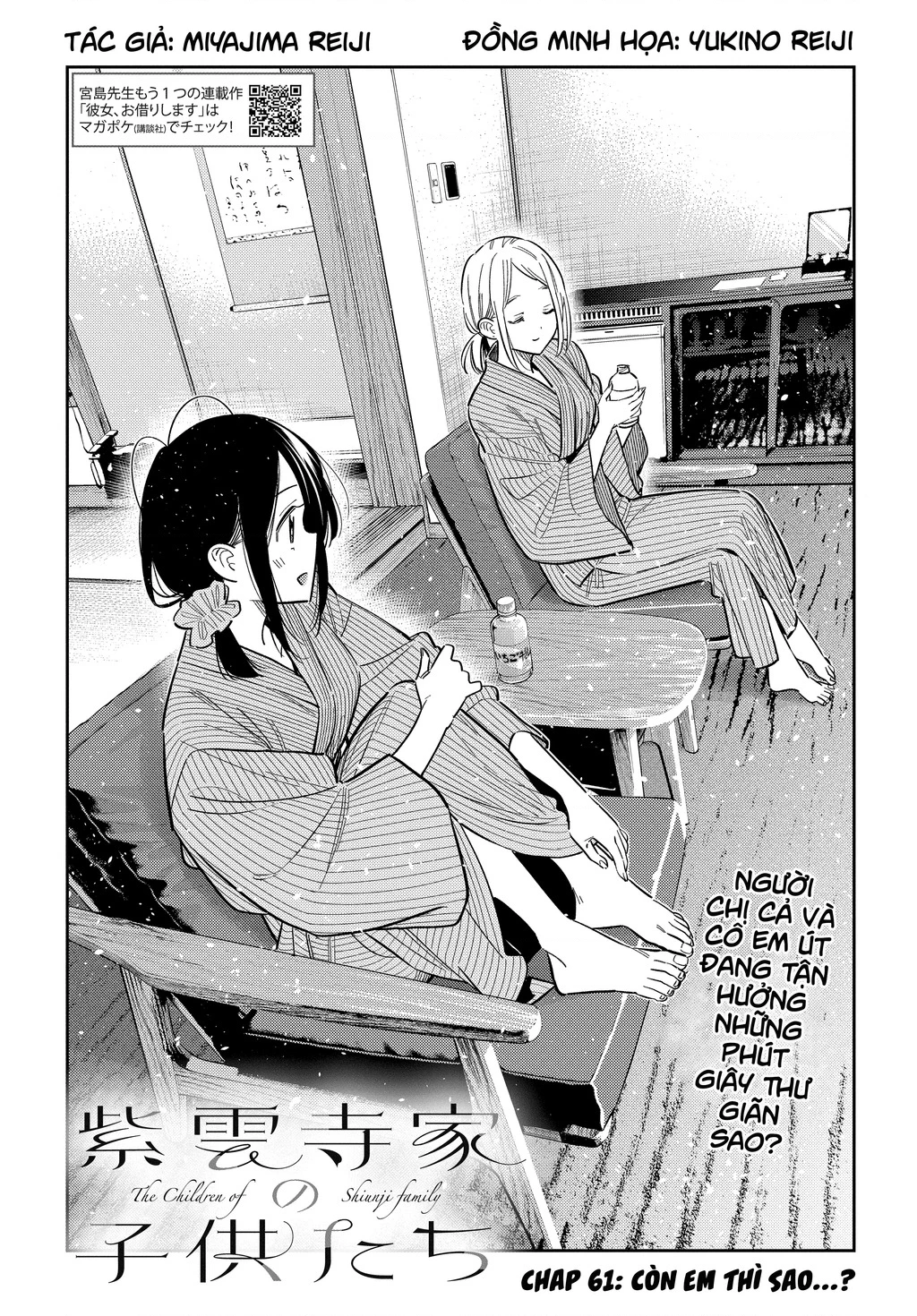 Những Đứa Trẻ Nhà Shiunji Chapter 61 - 3