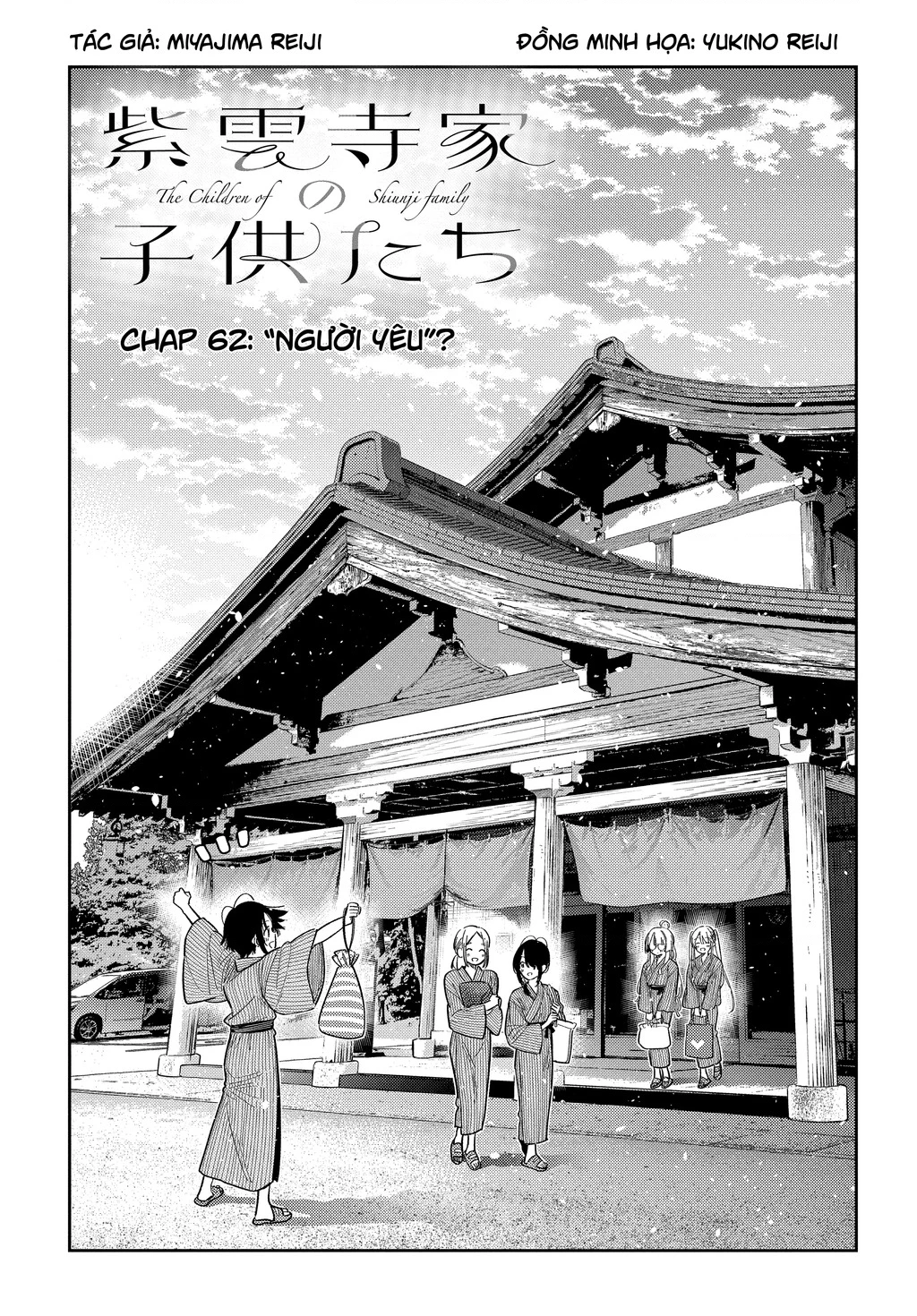 Những Đứa Trẻ Nhà Shiunji Chapter 62 - 3