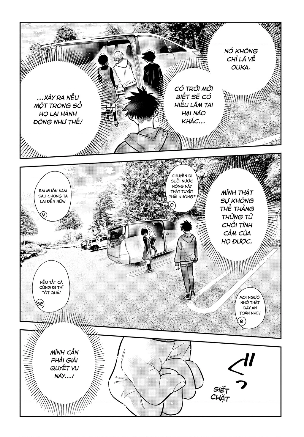 Những Đứa Trẻ Nhà Shiunji Chapter 62 - 22