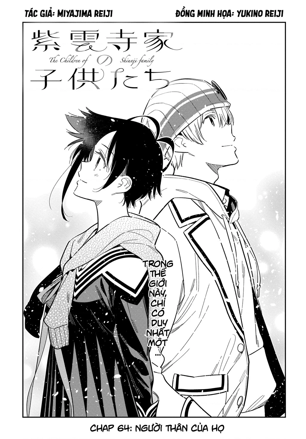 Những Đứa Trẻ Nhà Shiunji Chapter 64 - 3