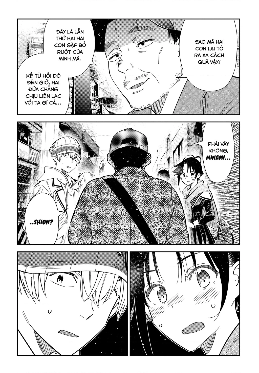 Những Đứa Trẻ Nhà Shiunji Chapter 64 - 14