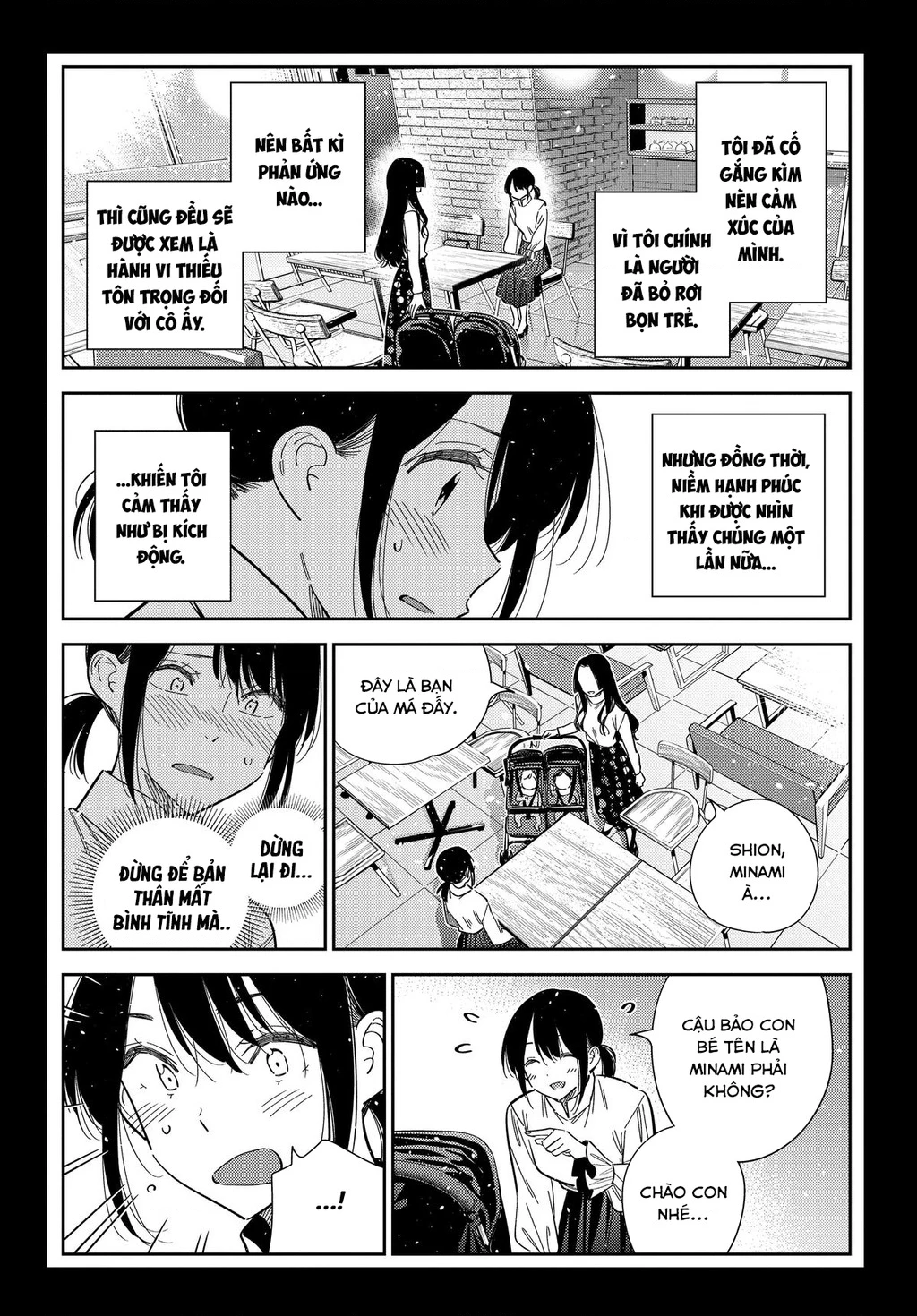 Những Đứa Trẻ Nhà Shiunji Chapter 65 - 12