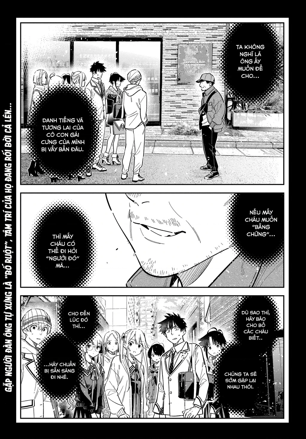 Những Đứa Trẻ Nhà Shiunji Chapter 66 - 2