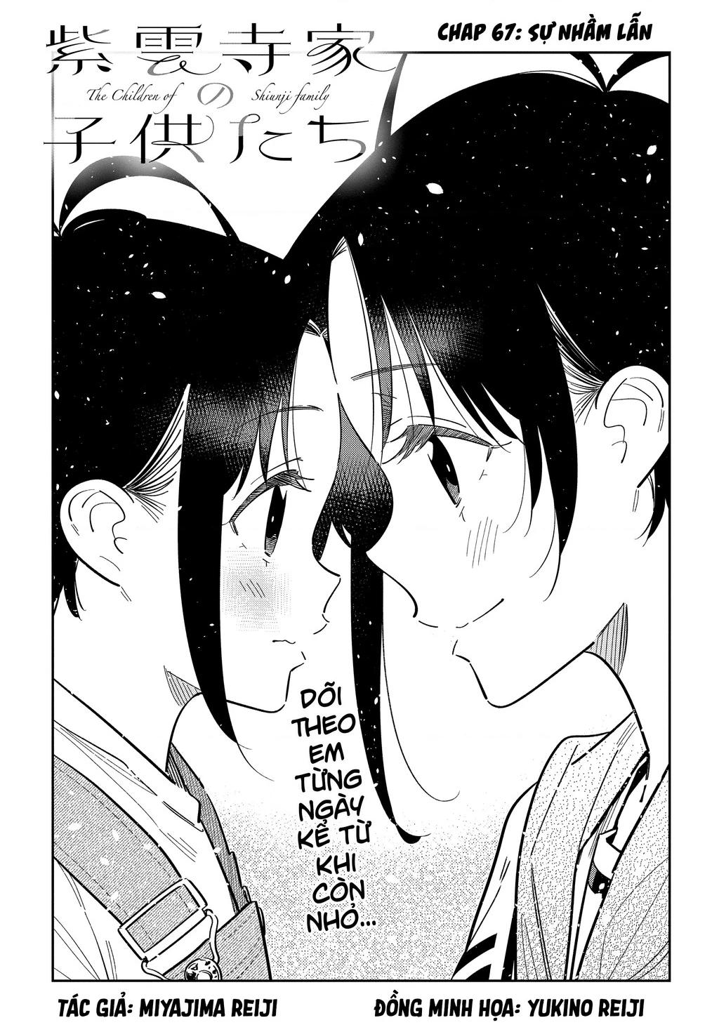 Những Đứa Trẻ Nhà Shiunji Chapter 67 - 3