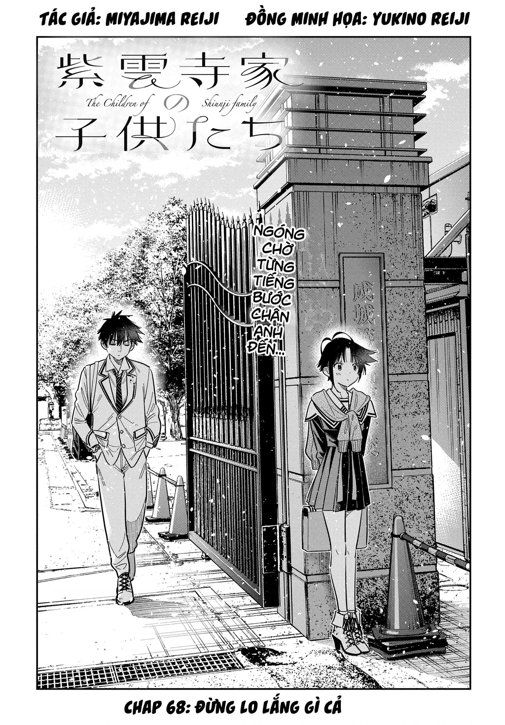 Những Đứa Trẻ Nhà Shiunji Chapter 68 - 4