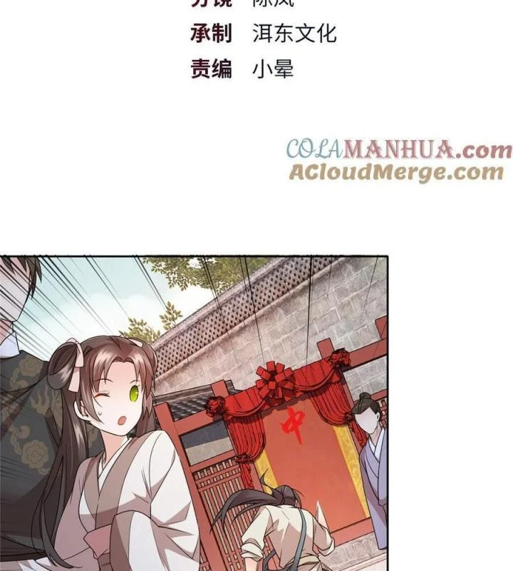 Phụ Thân Hôm Nay Người Đọc Sách Chưa? Chapter 63 - 2