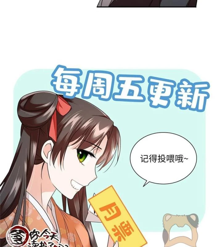 Phụ Thân Hôm Nay Người Đọc Sách Chưa? Chapter 71 - 54