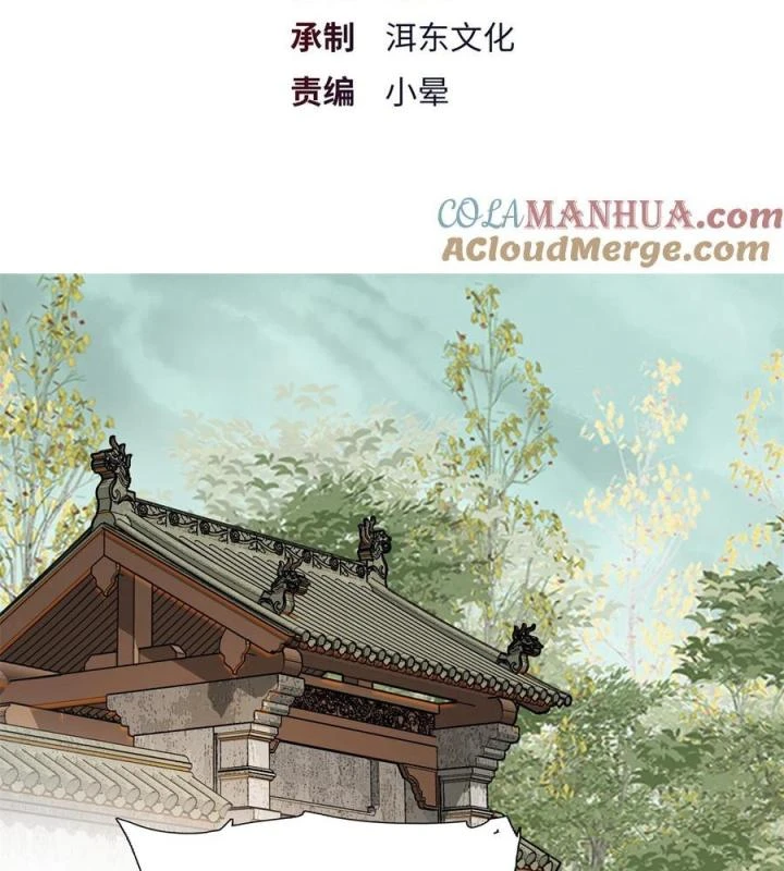 Phụ Thân Hôm Nay Người Đọc Sách Chưa? Chapter 72 - 2
