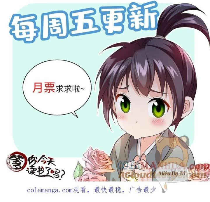 Phụ Thân Hôm Nay Người Đọc Sách Chưa? Chapter 72 - 51