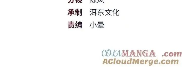 Phụ Thân Hôm Nay Người Đọc Sách Chưa? Chapter 91 - 2