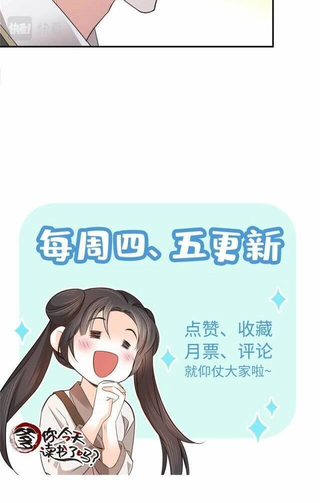 Phụ Thân Hôm Nay Người Đọc Sách Chưa? Chapter 9 - 14