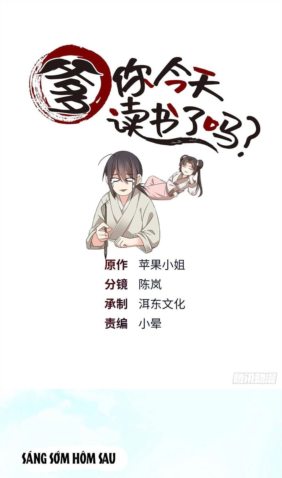 Phụ Thân Hôm Nay Người Đọc Sách Chưa? Chapter 35 - 1