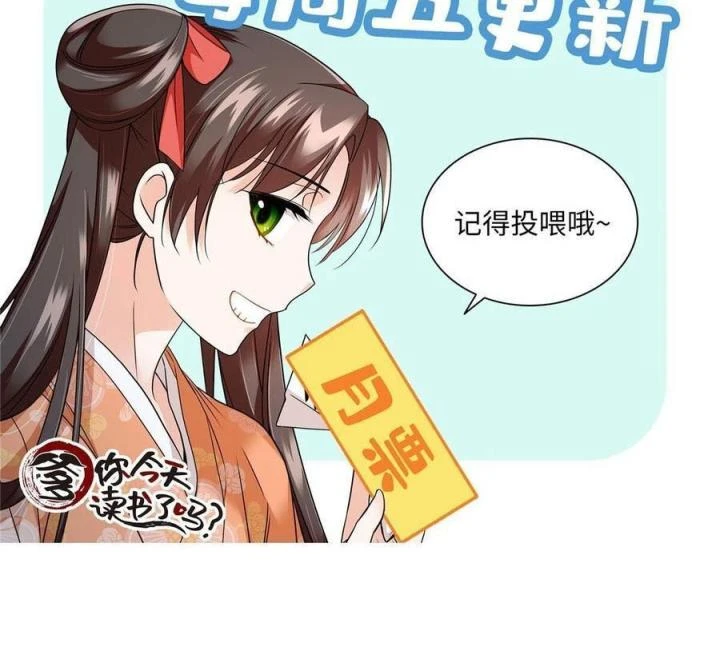 Phụ Thân Hôm Nay Người Đọc Sách Chưa? Chapter  70 - 47