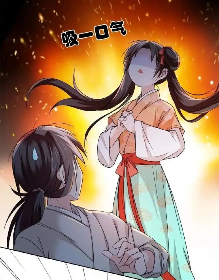 Phụ Thân Hôm Nay Người Đọc Sách Chưa? Chapter  79 - 12