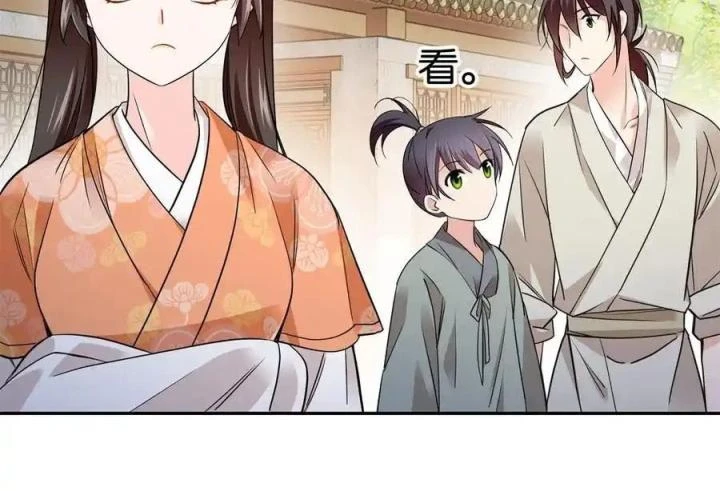 Phụ Thân Hôm Nay Người Đọc Sách Chưa? Chapter  79 - 52