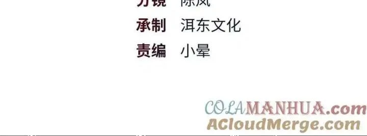 Phụ Thân Hôm Nay Người Đọc Sách Chưa? Chapter  80 - 2