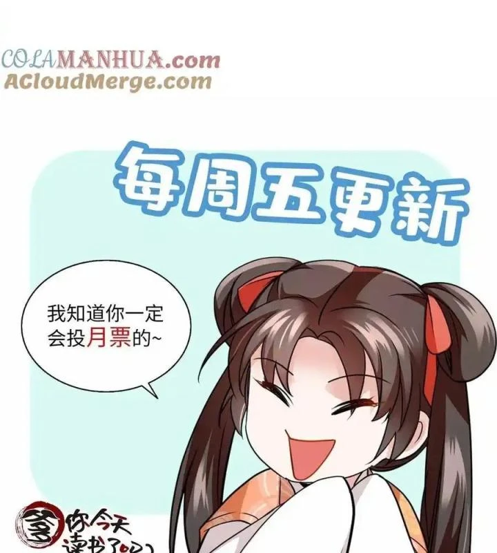 Phụ Thân Hôm Nay Người Đọc Sách Chưa? Chapter  80 - 52