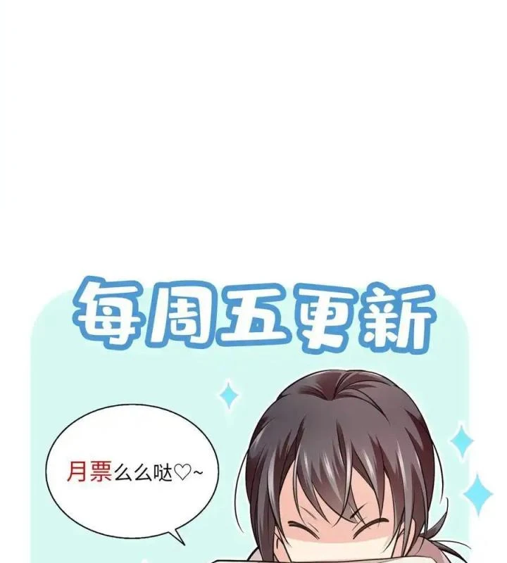 Phụ Thân Hôm Nay Người Đọc Sách Chưa? Chapter  82 - 53