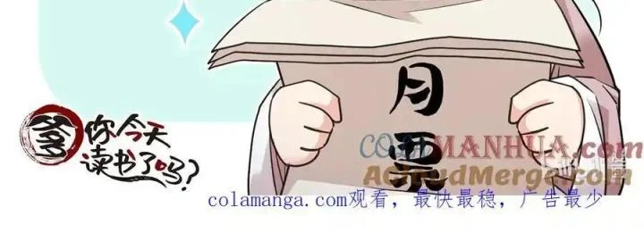 Phụ Thân Hôm Nay Người Đọc Sách Chưa? Chapter  82 - 54