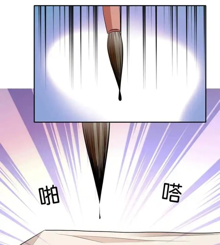Phụ Thân Hôm Nay Người Đọc Sách Chưa? Chapter  83 - 10