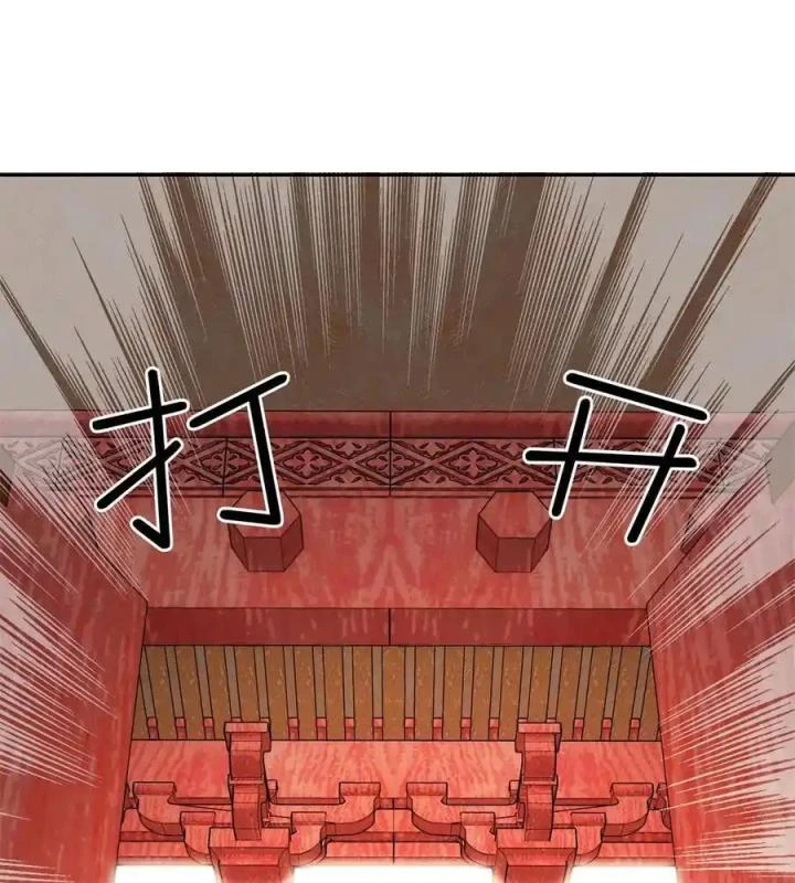 Phụ Thân Hôm Nay Người Đọc Sách Chưa? Chapter  83 - 22