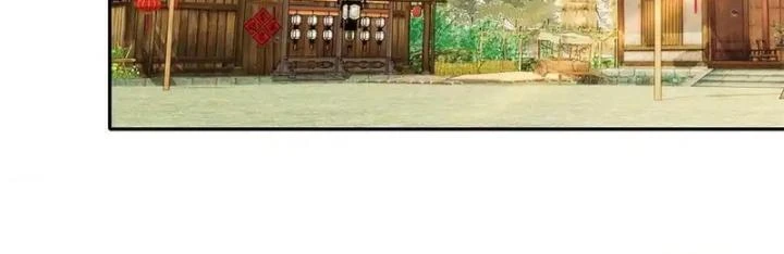 Phụ Thân Hôm Nay Người Đọc Sách Chưa? Chapter  86 - 12