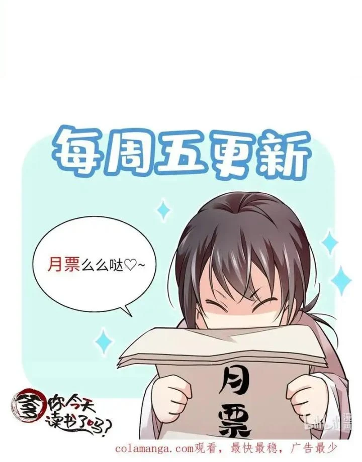 Phụ Thân Hôm Nay Người Đọc Sách Chưa? Chapter  86 - 49
