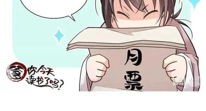 Phụ Thân Hôm Nay Người Đọc Sách Chưa? Chapter  87 - 55