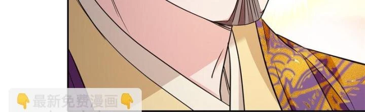 Phụ Thân Hôm Nay Người Đọc Sách Chưa? Chapter  88 - 32