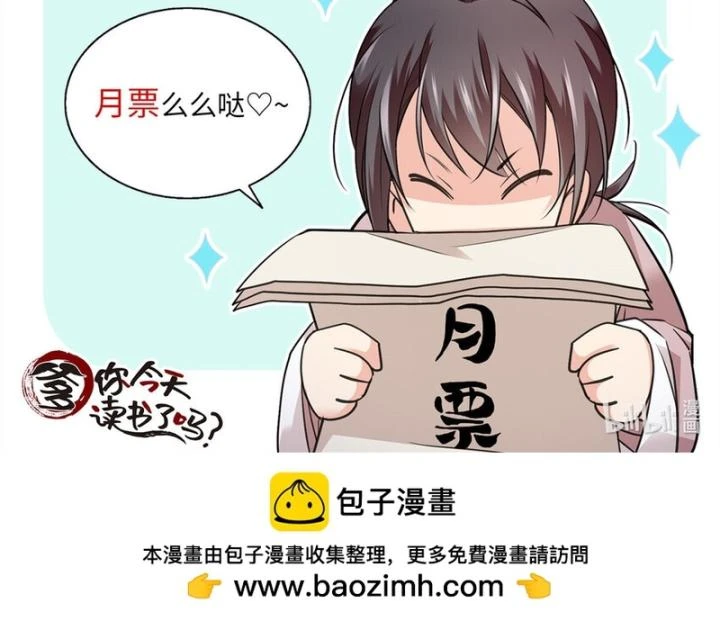 Phụ Thân Hôm Nay Người Đọc Sách Chưa? Chapter  88 - 48