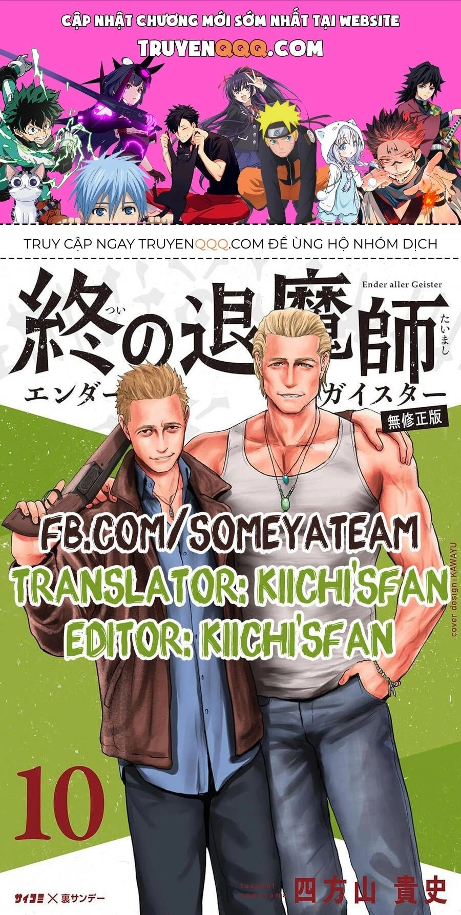 Ender Geister Chapter 85 - 1