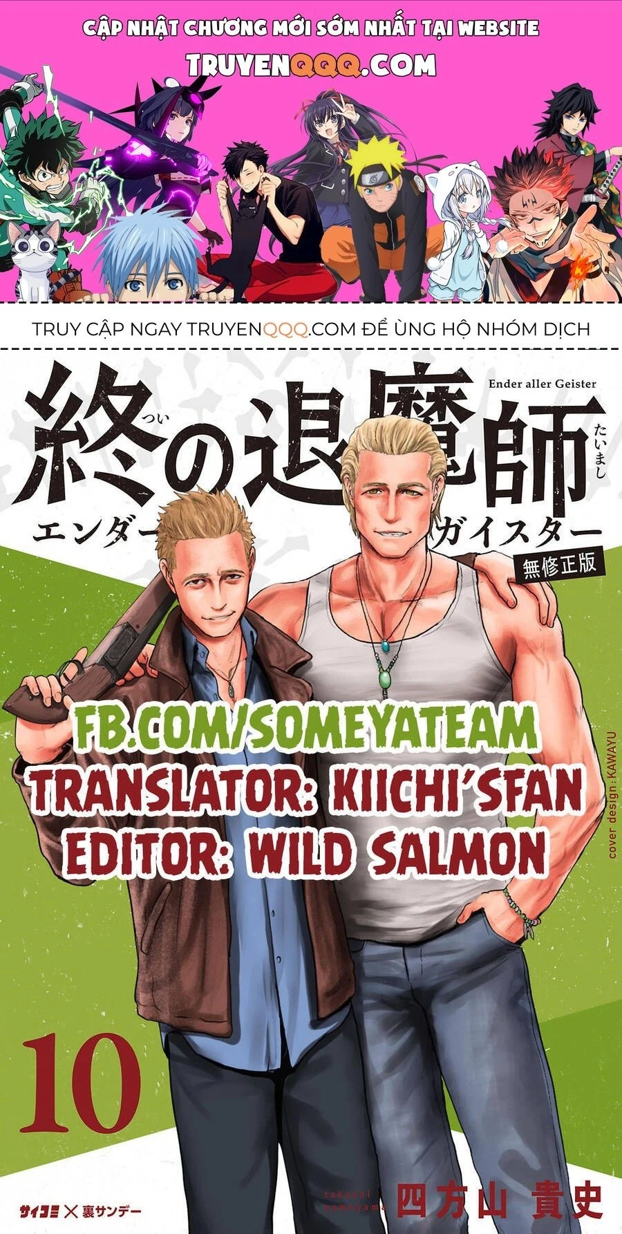 Ender Geister Chapter 87 - 1