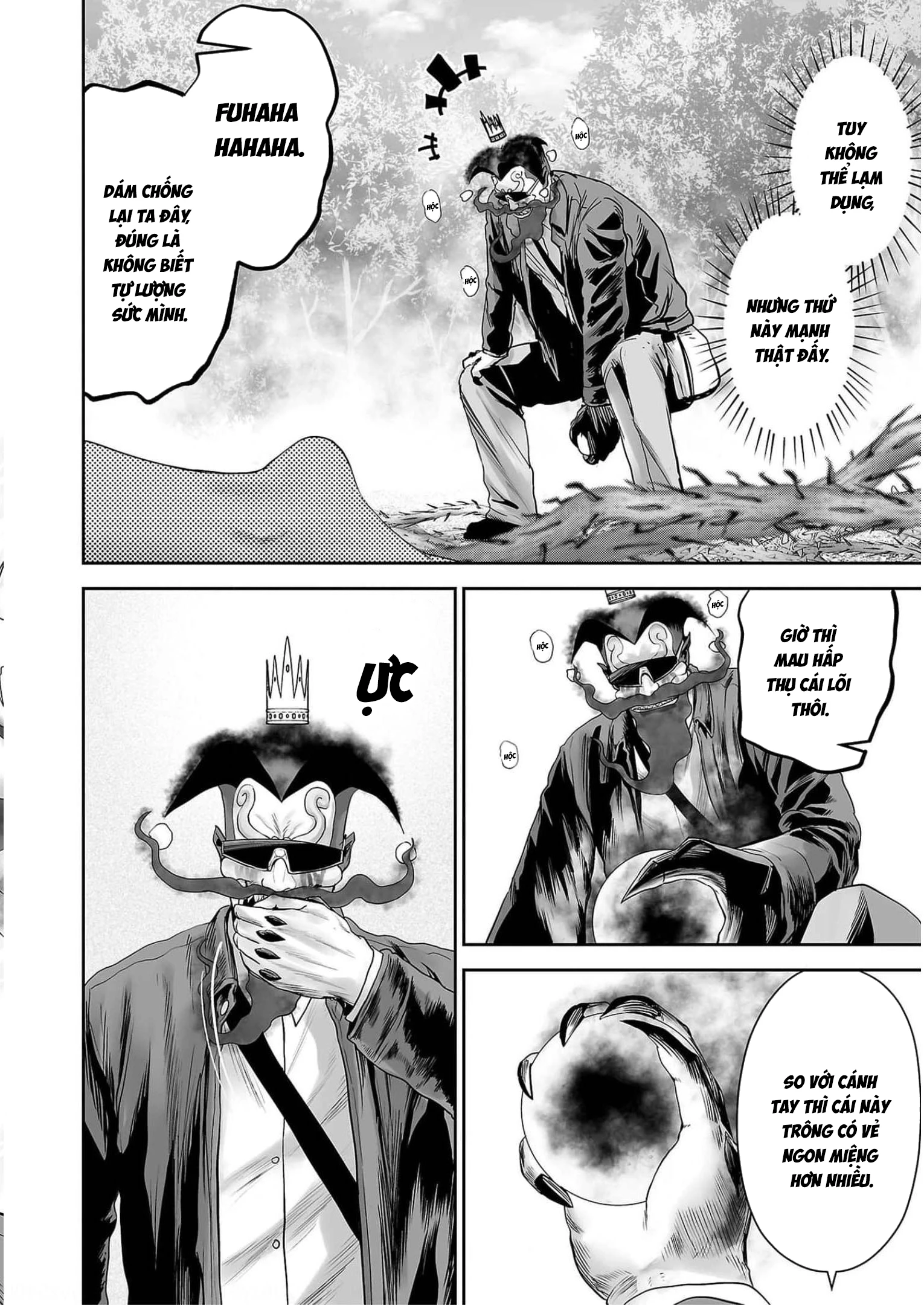 Ender Geister Chapter 90 - 4