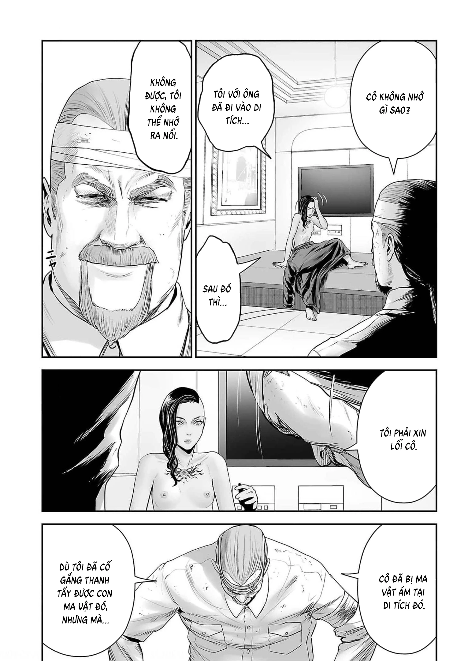 Ender Geister Chapter 90 - 14