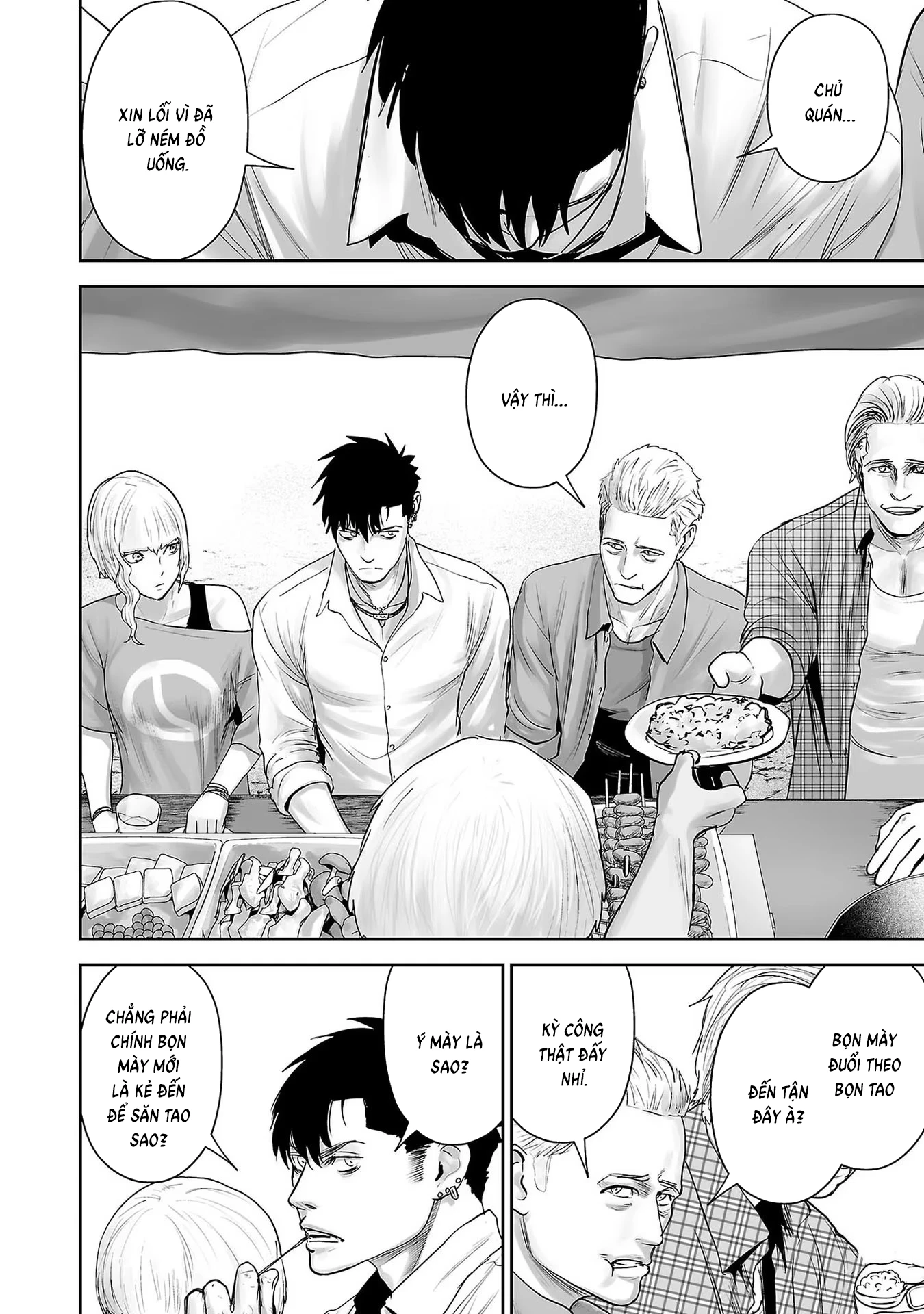 Ender Geister Chapter 91 - 10