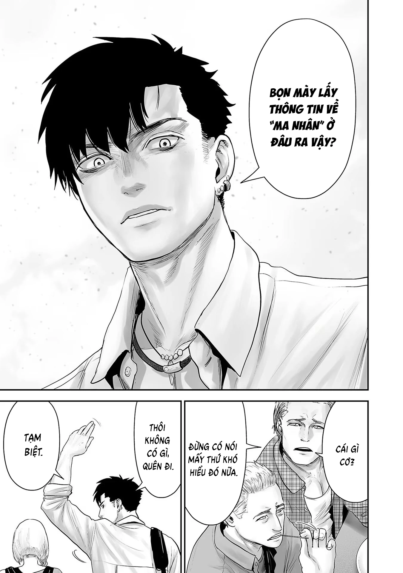 Ender Geister Chapter 91 - 13