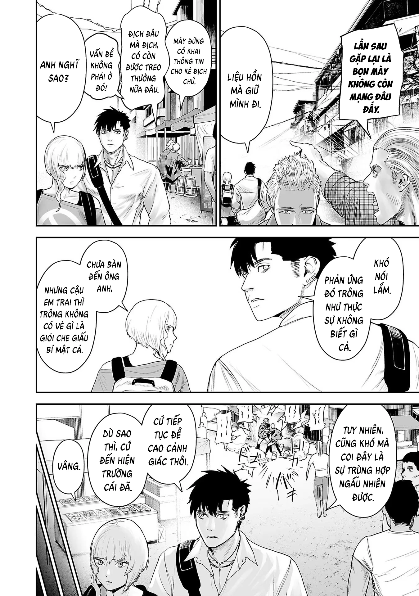 Ender Geister Chapter 91 - 14