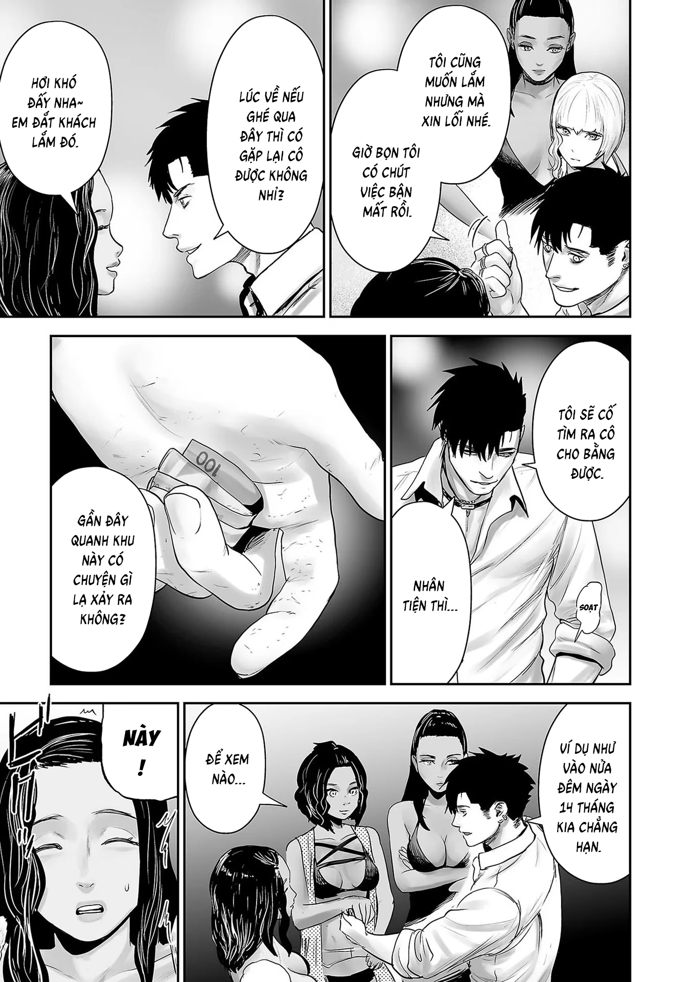 Ender Geister Chapter 91 - 17