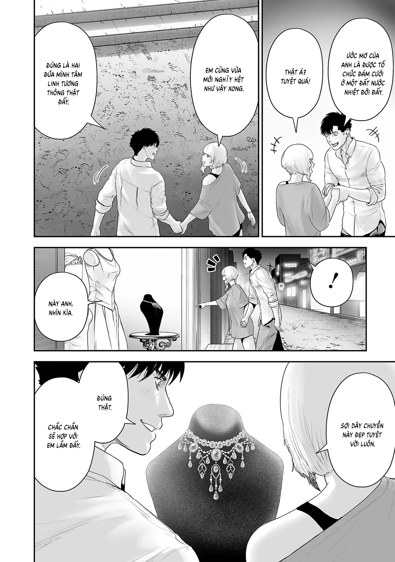 Ender Geister Chapter 92 - 4