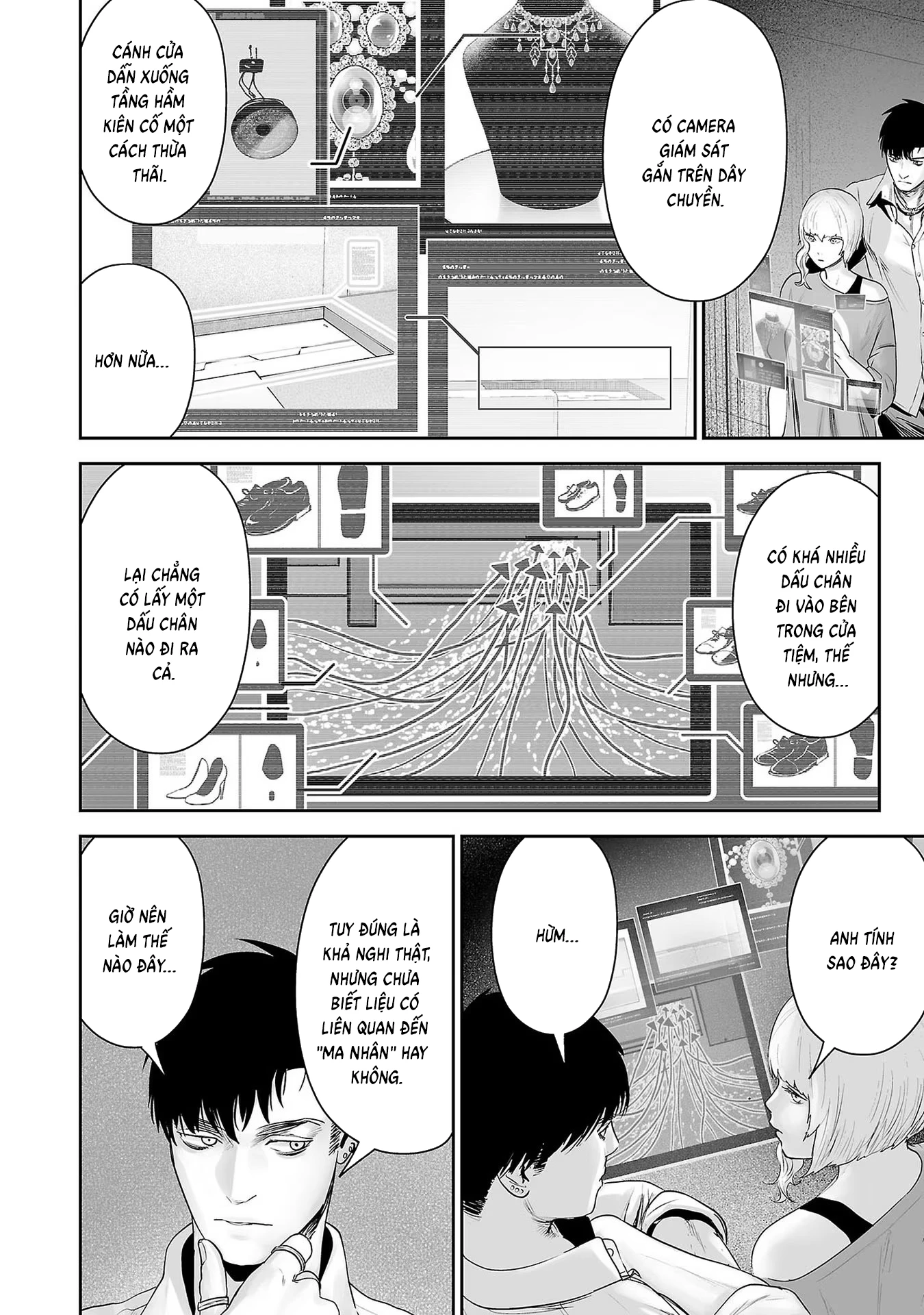 Ender Geister Chapter 92 - 6