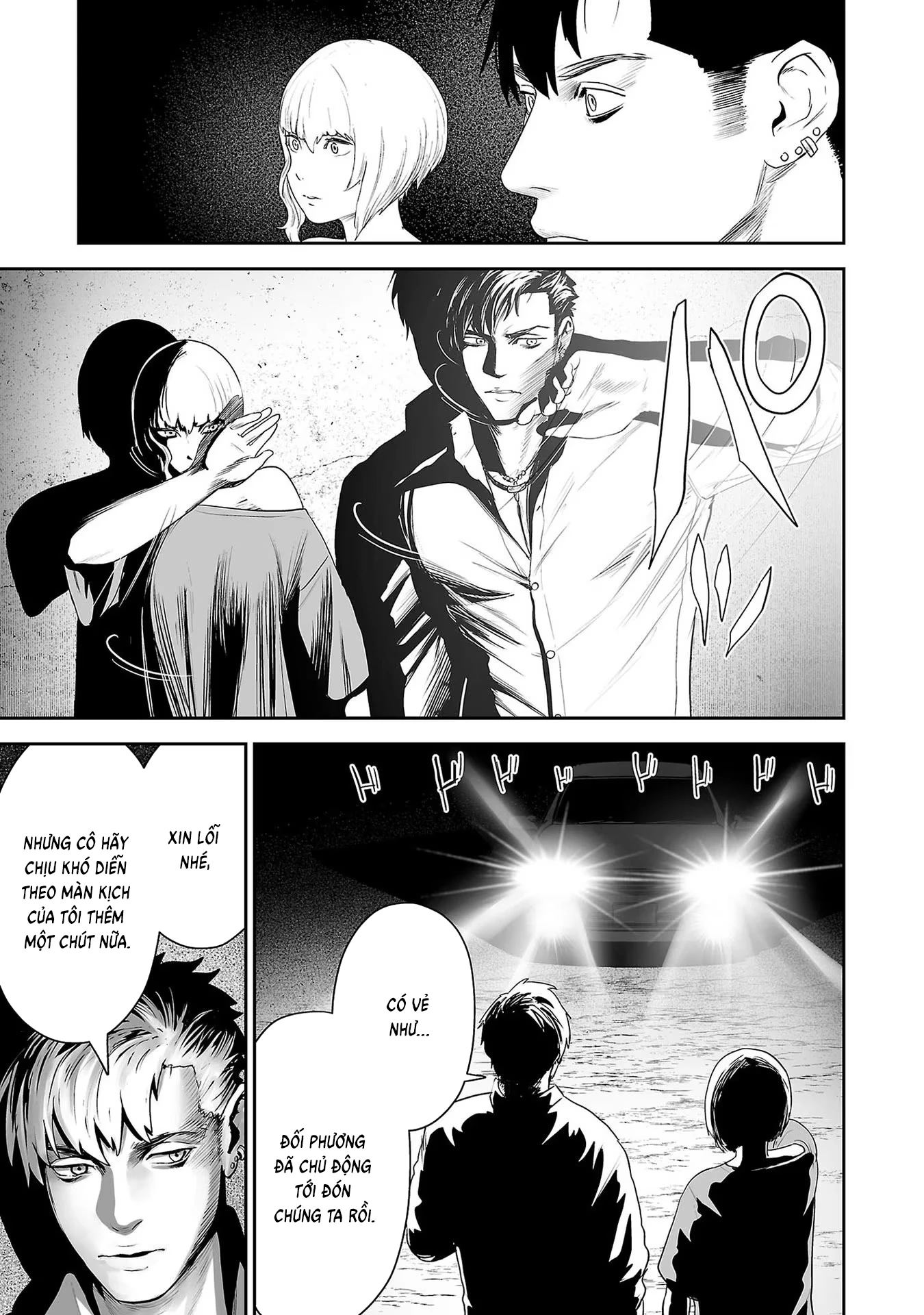 Ender Geister Chapter 92 - 7