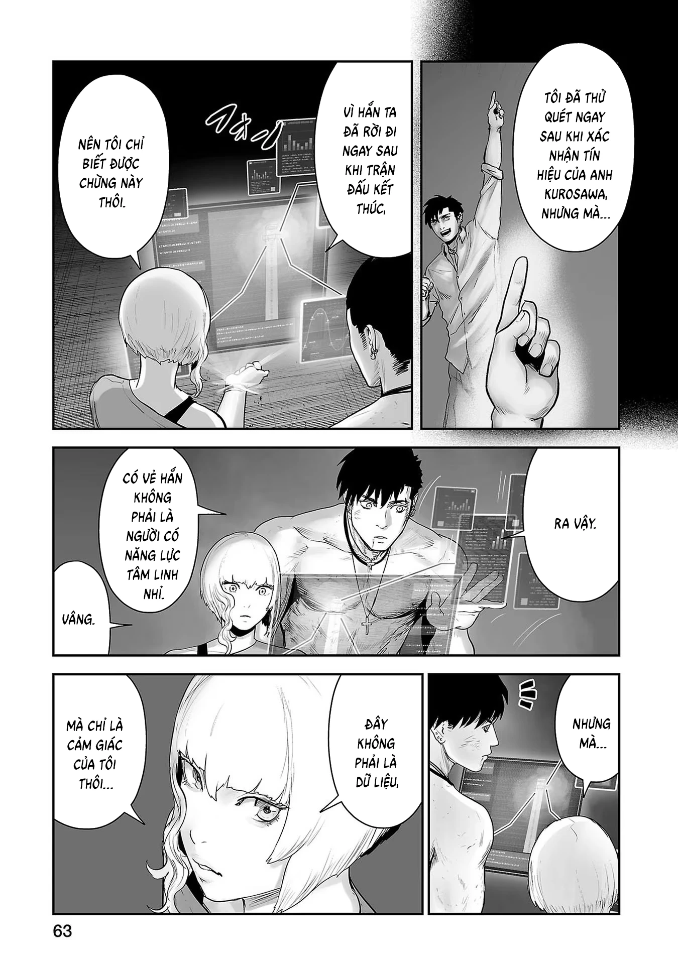 Ender Geister Chapter 94 - 3