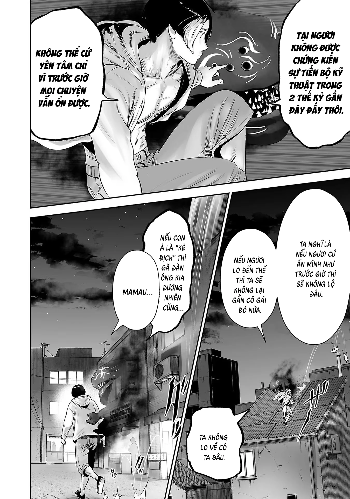 Ender Geister Chapter 94 - 8