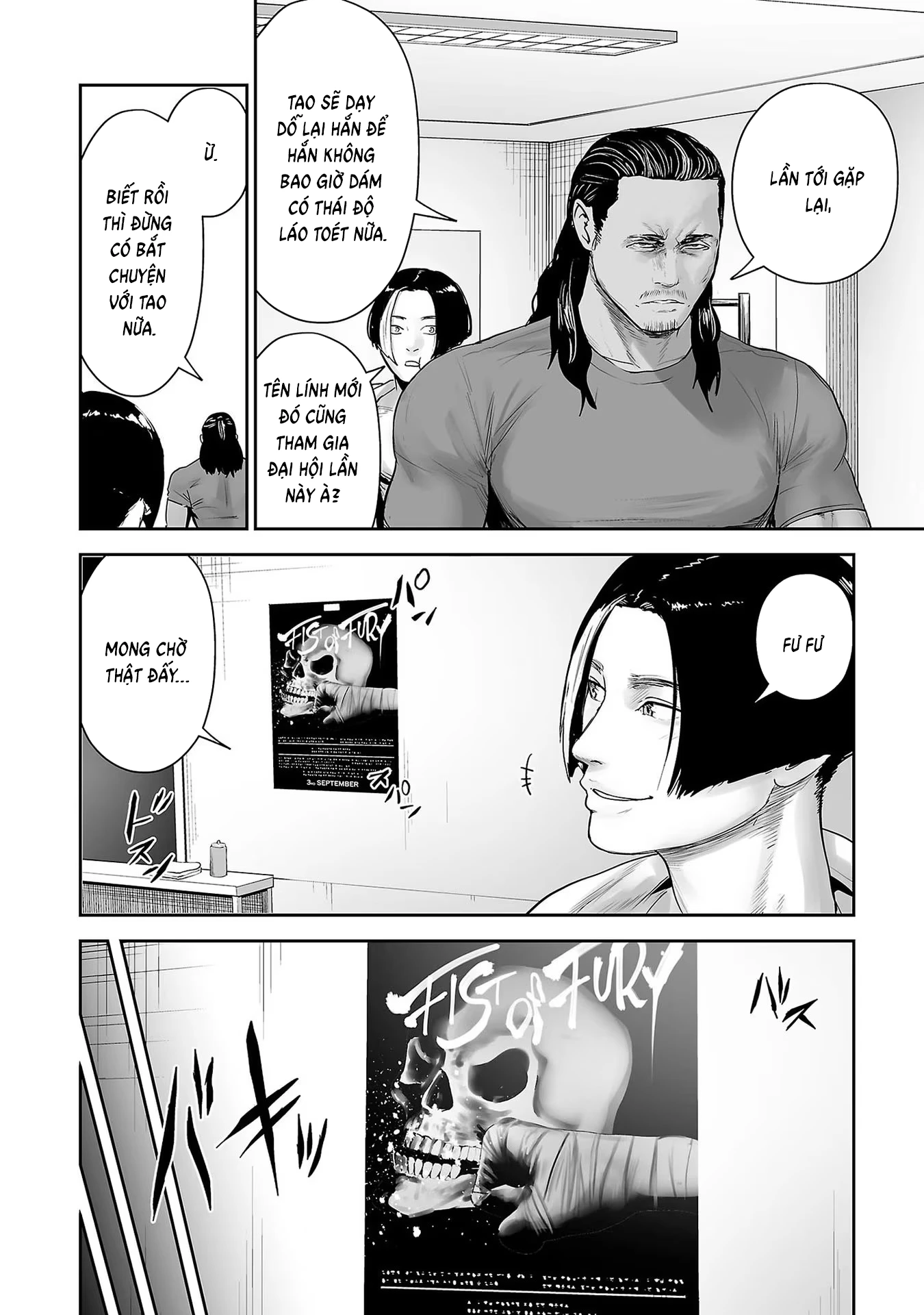 Ender Geister Chapter 94 - 12