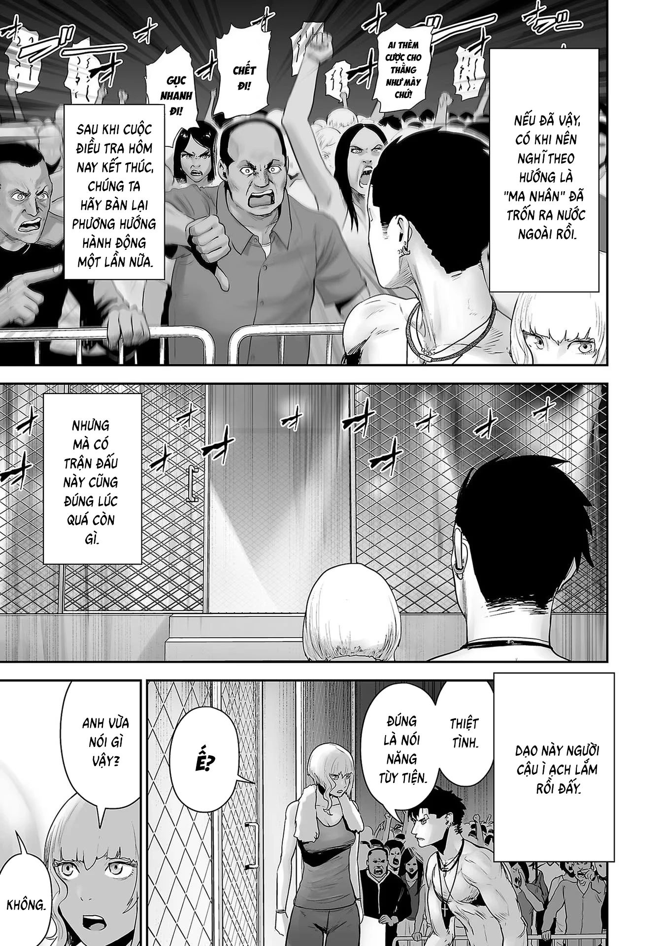 Ender Geister Chapter 94 - 15