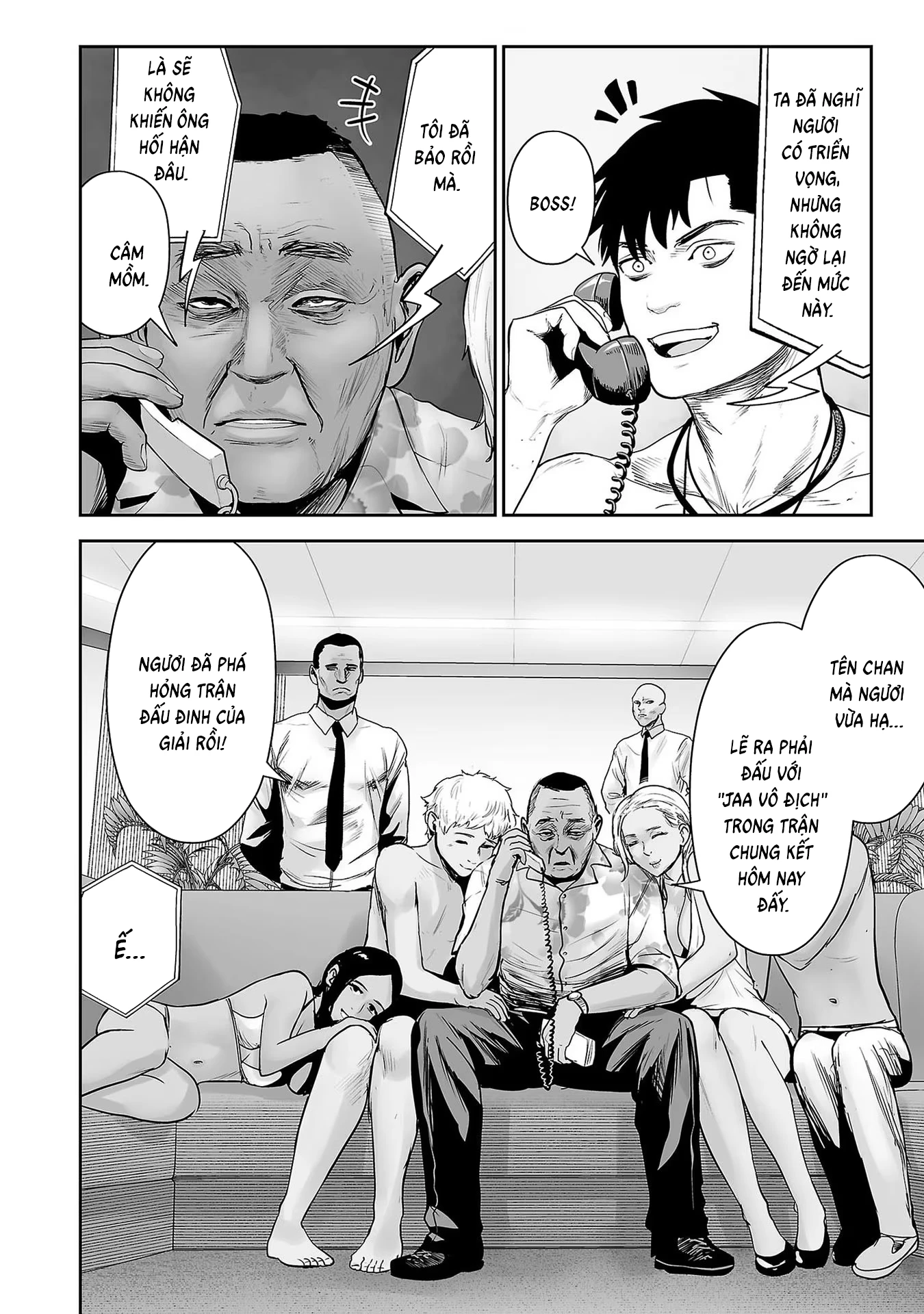 Ender Geister Chapter 95 - 2