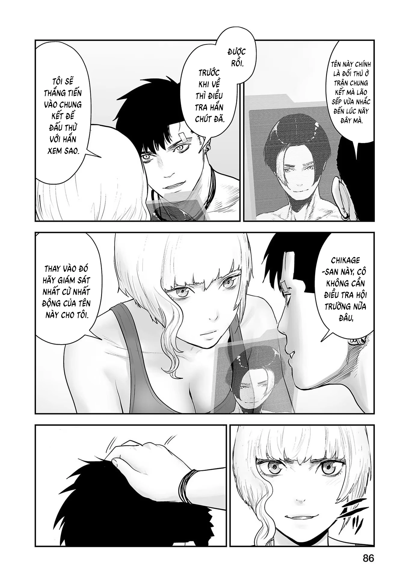 Ender Geister Chapter 95 - 6